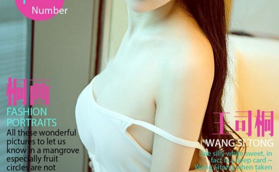 [Ugirls尤果网]爱尤物专辑 2016.07.18 No.426 王司桐 [40P]