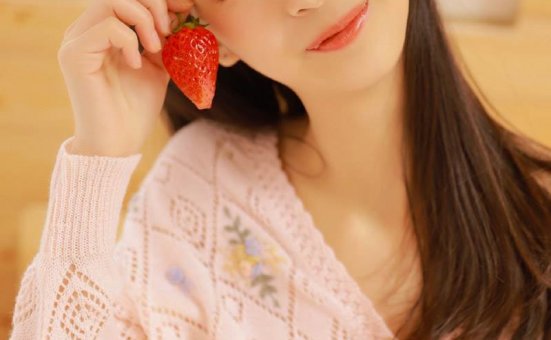 草莓美女长腿诱惑私房图片