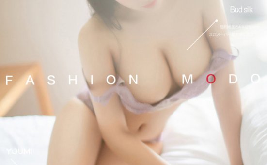 [YouMi尤蜜] 2020.12.27 何嘉颖《雪白嫩乳身姿曼妙》[26+1P]