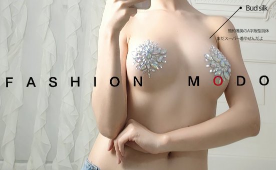 [YouMei尤美] 2020.12.25 独家摄影 抖娘利世[19+1P366M]