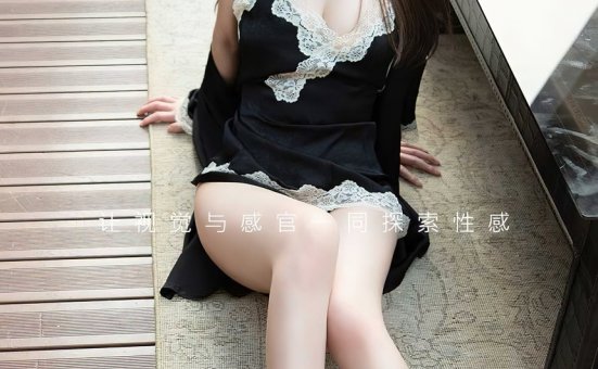 [Ugirls尤果网]爱尤物 2022.12.07 No.2470 隐秘性感 尤果合辑 [35P]