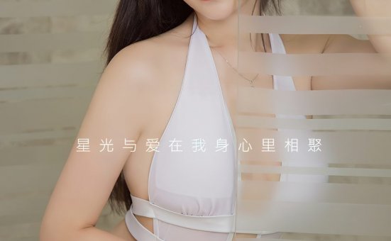 [Ugirls尤果网]爱尤物 2024.02.27 No.2794 小雨 星光与爱 [35P-72MB]