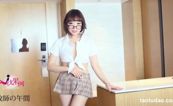 [Ugirls尤果网视频]高清原版视频 NO.072 韩雨菲[1V/270M] [