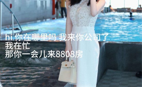 [XiuRen秀人网] 2024.08.09 No.8991 小薯条nienie [75+1P]