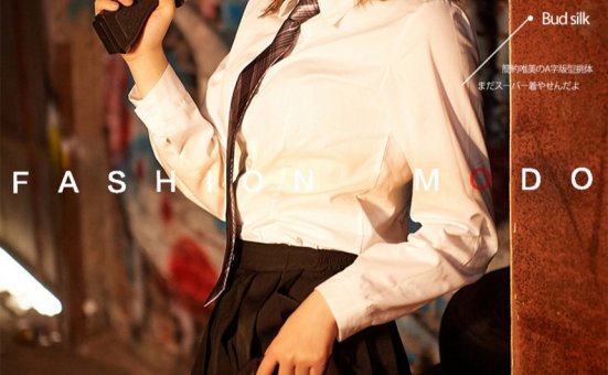 [YouMi尤蜜] 2020.08.27 奶茶Emily《火辣女特工》[35+1P]