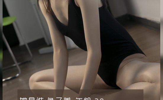 [LD零度摄影]NO.105 职业模特 鱼子姜 [60P43M]