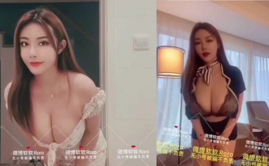 秀人模特 软软roro 自拍 套图 视频三 [6V]