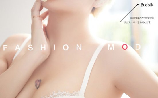 [YouMi尤蜜] 2020.12.13 Heidi [36+1P]