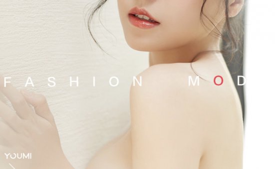 [YouMi尤蜜] 2020.11.16 白亦Ada《少女萌主》[41+1P]