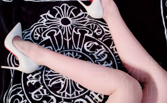 丝月神 003 肉色筒袜杏色高跟[107P／66.8MB]