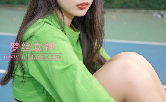 [MSLASS]梦丝女神 – 香萱 网球少女 [58P]