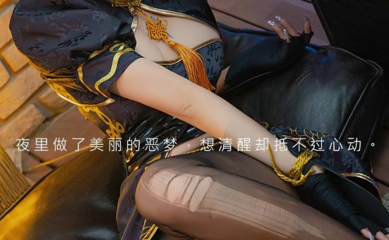 [Ugirls尤果网]爱尤物 2022.05.05 No.2573 筱慧 暗夜天使 [35P]