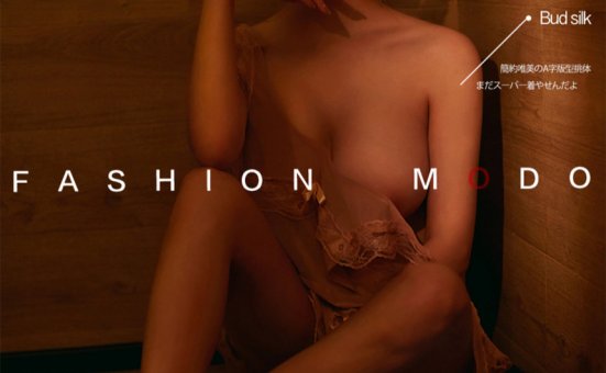 [YouMi尤蜜] 2021.01.03 Cici《热辣少女睡衣派对》[26+1P]