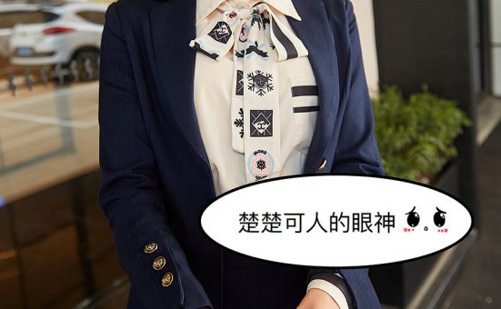 [YouMi尤蜜] 2021.01.01 爱上女主播 园园呀[82+1P1.47G]