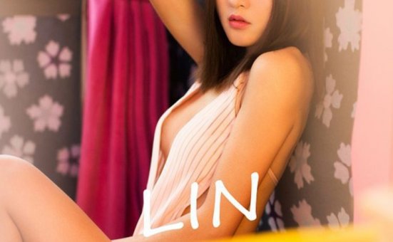 [YOUMI尤蜜荟] 2017.02.09 VOL.015 周琰琳LIN [48+1P]