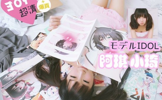 [村长的宝物] 2016.09.07 CUZ.003 姐妹战争 [30+1P]