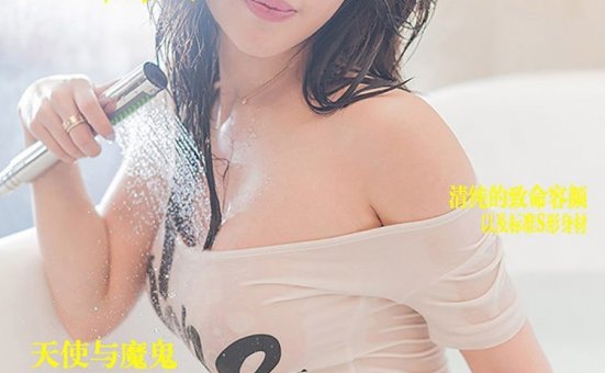 [Ugirls尤果网]爱尤物专辑 2015 No.021 王幼贞 性感日系 迷倒众男 [40P]