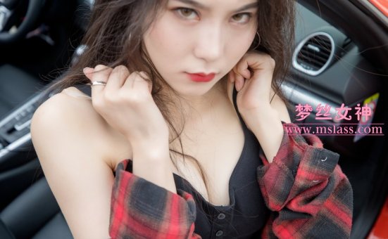 [MSLASS]梦丝女神 – 苏安希 跑车丝袜女神 [94P-631MB]