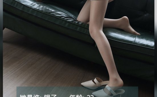 [LD零度摄影] 2021.03.08 No.133 银子 [53P-42M]