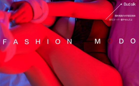 [YouMi尤蜜] 2021.01.26 团团 [33+1P]