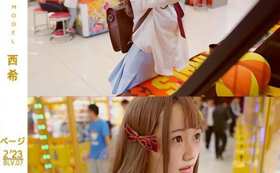 [BoLoLi波萝社] 2017.08.31 BLV007 女友萌系西希 [1V]