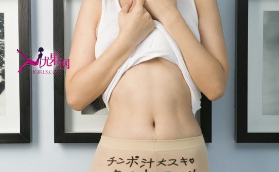 [XiuRen秀人网] 2016.09.13 VN.022 Wendy智秀 [1V]