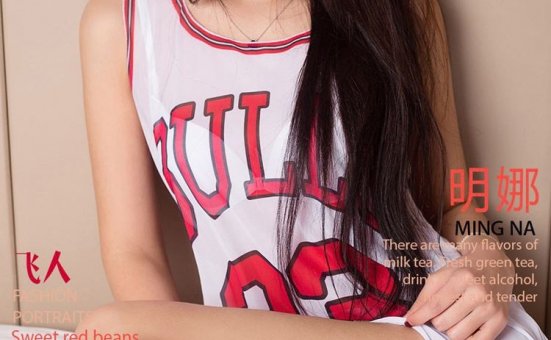 [Ugirls尤果网]爱尤物专辑 2016.11.14 No.545 陈雅漫 雅菊 [40P]