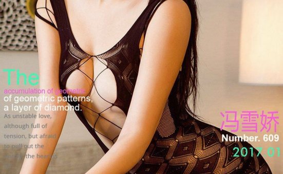 [Ugirls尤果网]爱尤物专辑 2017.01.17 No.609 冯雪娇 爱的娇集 [40P]