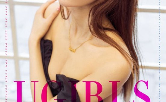 [Ugirls尤果网]爱尤物专辑 2016.11.01 No.532 萱子 萱草忘忧 [40P]