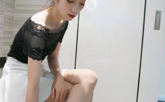 丝慕写真 模特：真好姐《谁是腿神？》