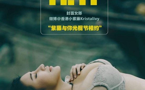 [108酱TV]欧美系列 2016.11.25 小金金的致命诱惑 [1V]