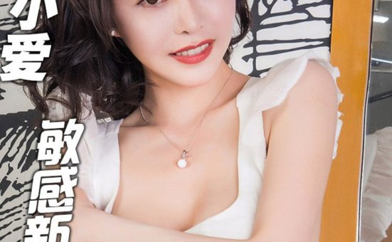 [TouTiao头条女神] 2016.12.10 小爱 翘臀仙儿 [26+1P/300M]