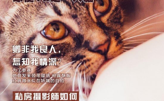 《潘多拉》2016.08.01 第三期