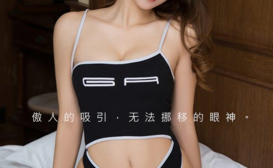 [Ugirls尤果网]爱尤物 2024.06.25 No.2882 楠楠 傲人的吸引 [35P-238MB]